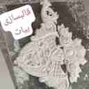 قالبسازی بیات، تولید انواع قالب های پیش ساخته گچبری در قم