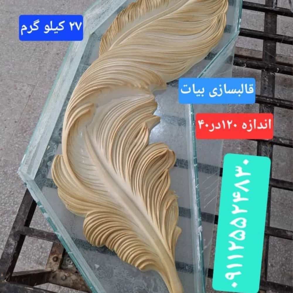 1761719537424.webp