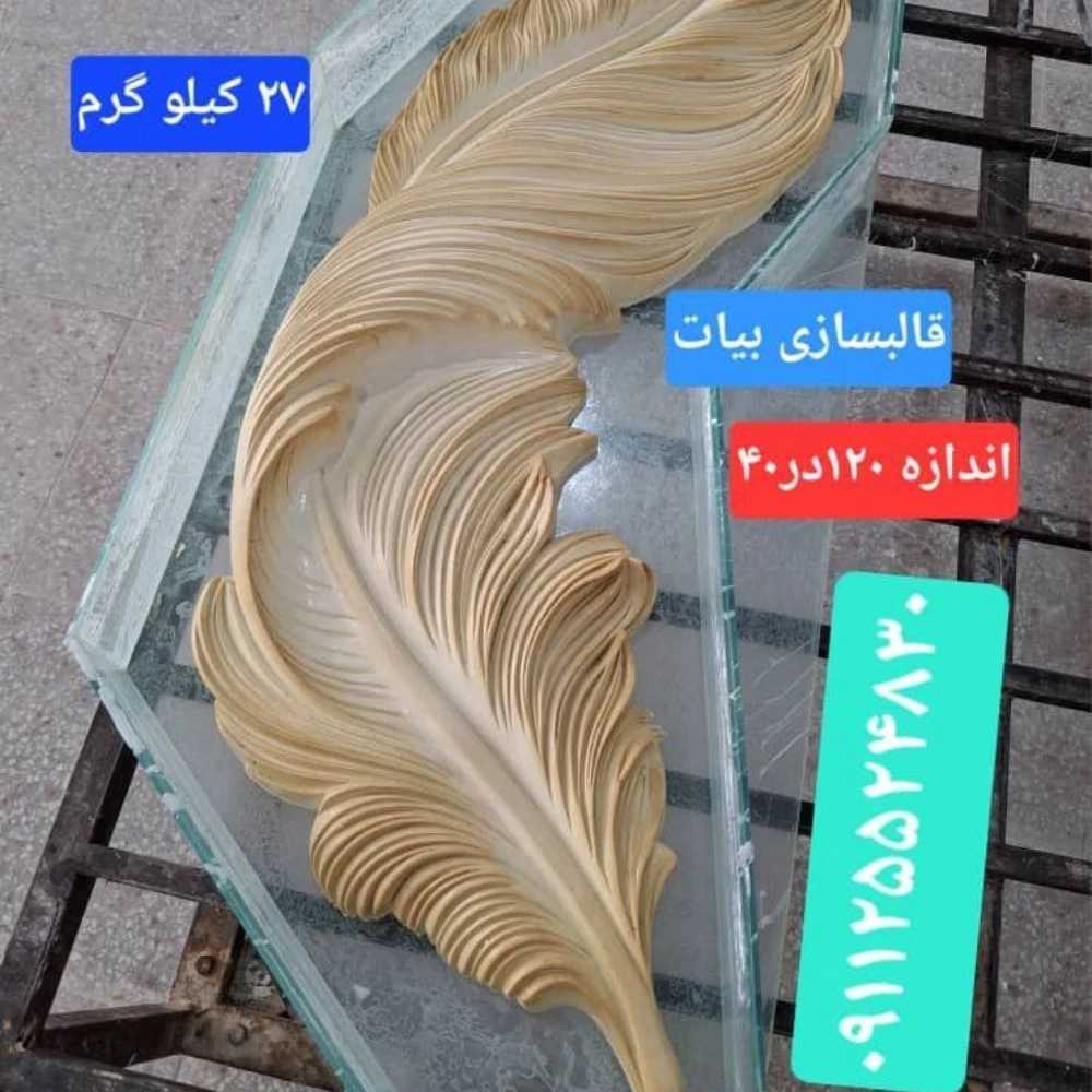 1761719537424.webp