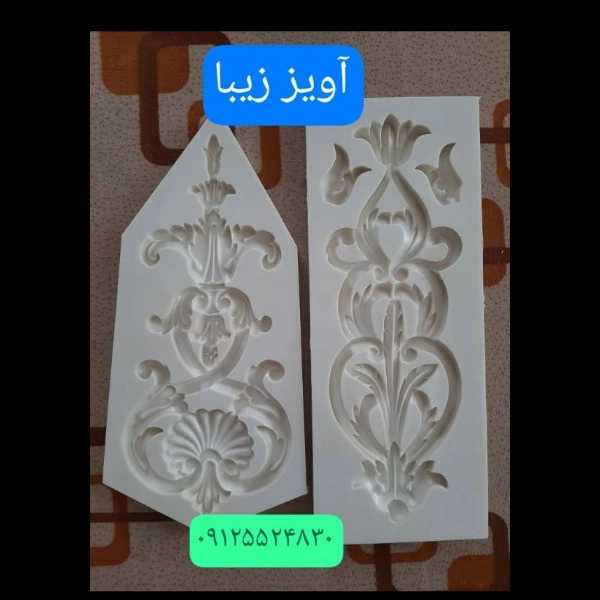 1720687833929.webp