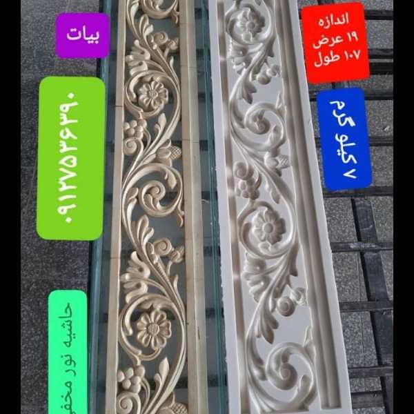 1720687931680.webp